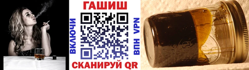 Купить наркотики сайты Ковдор КОКАИН A PVP Мефедрон Гашиш ЭКСТАЗИ Каннабис