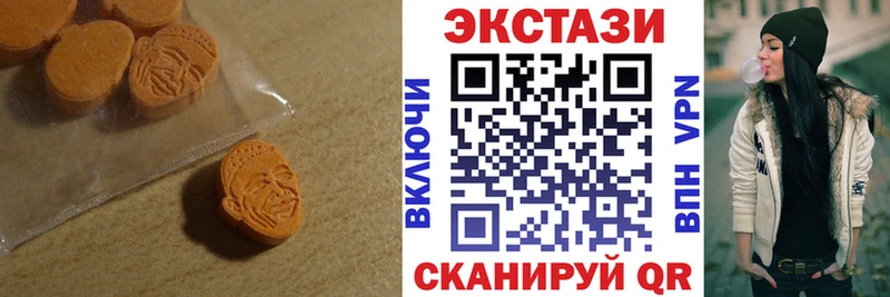 Экстази XTC Ковдор