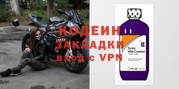 спайс Ростов