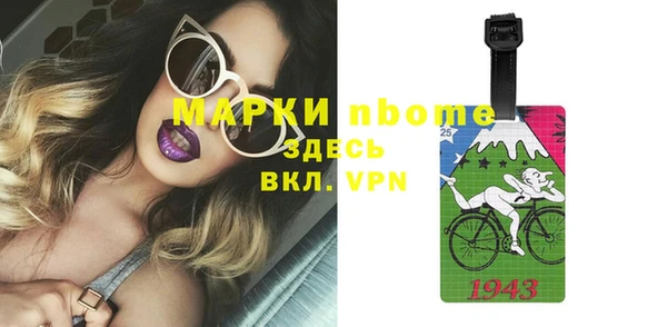 кокаин VHQ Рославль