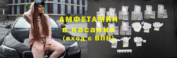 кокаин VHQ Рославль