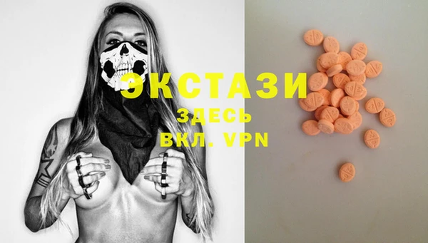 мефедрон Абаза