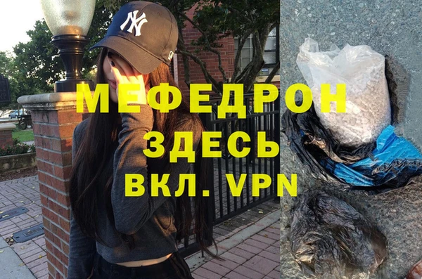 спайс Ростов