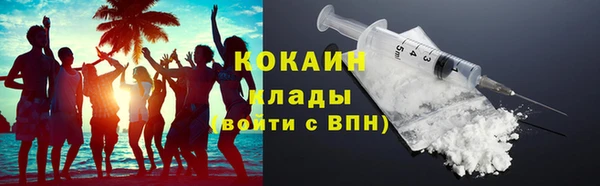 кокаин VHQ Рославль