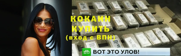 гашишное масло Абдулино