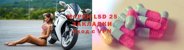 мефедрон Абаза