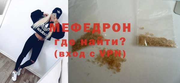 мефедрон Абаза