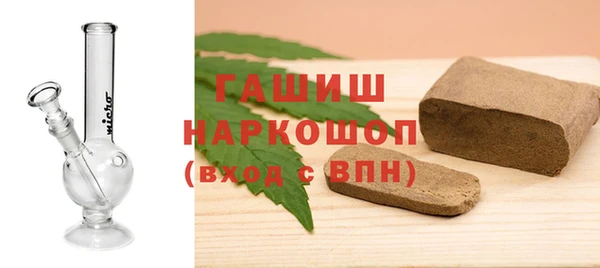 мефедрон Абаза
