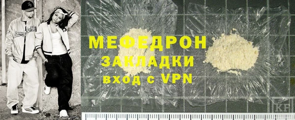 меф VHQ Абинск