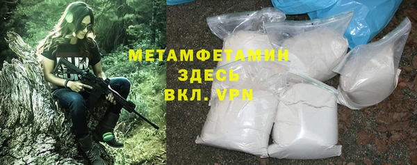 мефедрон Абаза