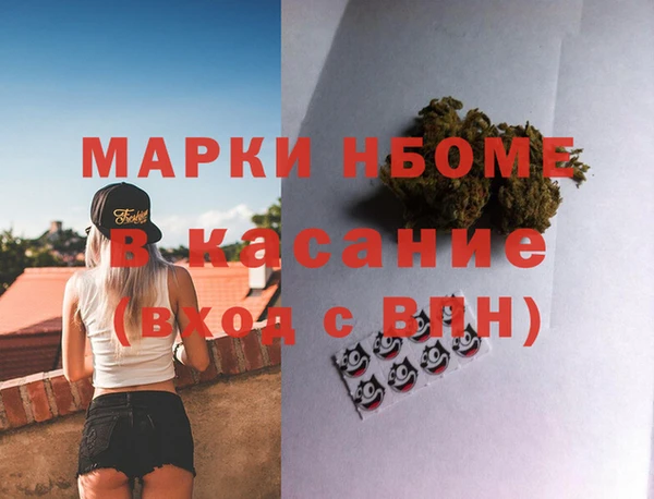 меф VHQ Абинск