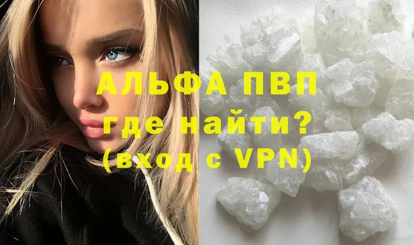 спайс Ростов