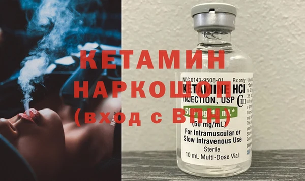 меф VHQ Абинск