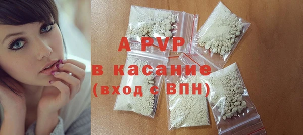 кокаин VHQ Рославль