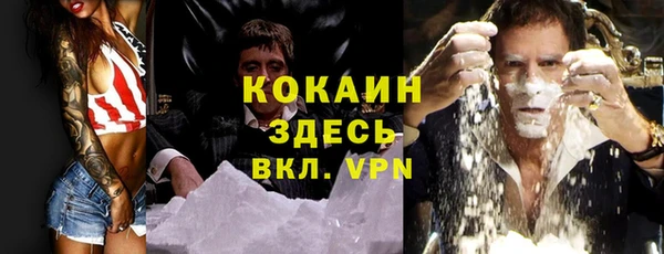 кокаин VHQ Рославль