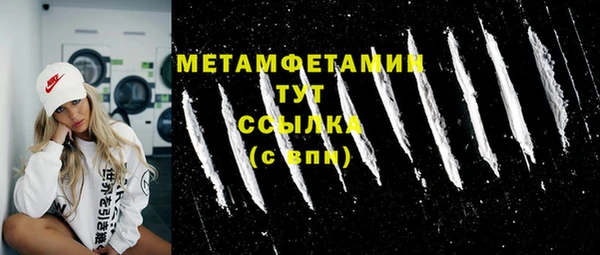 меф VHQ Абинск