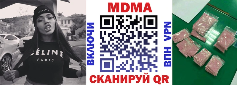 MDMA кристаллы  Ковдор 
