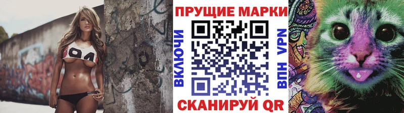 Наркотические марки 1,8мг  Ковдор 