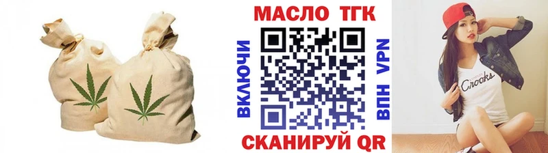 ТГК гашишное масло Ковдор