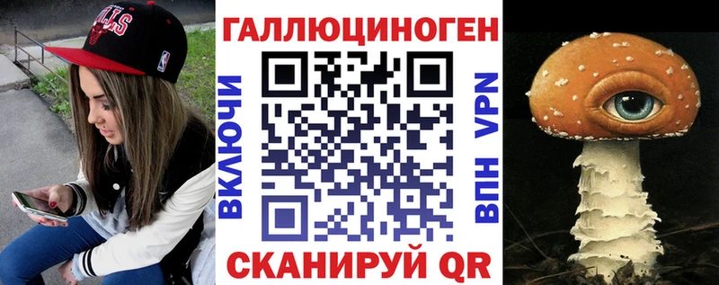 купить Ковдор Псилоцибиновые грибы мухоморы
